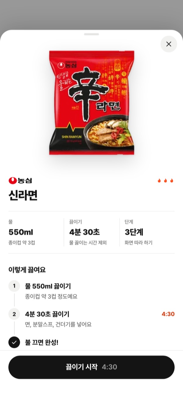 Shin Ramyun’s detail screen: the pack photo, then 550 ml of water, 4 min 30 s, three steps, and the steps in order