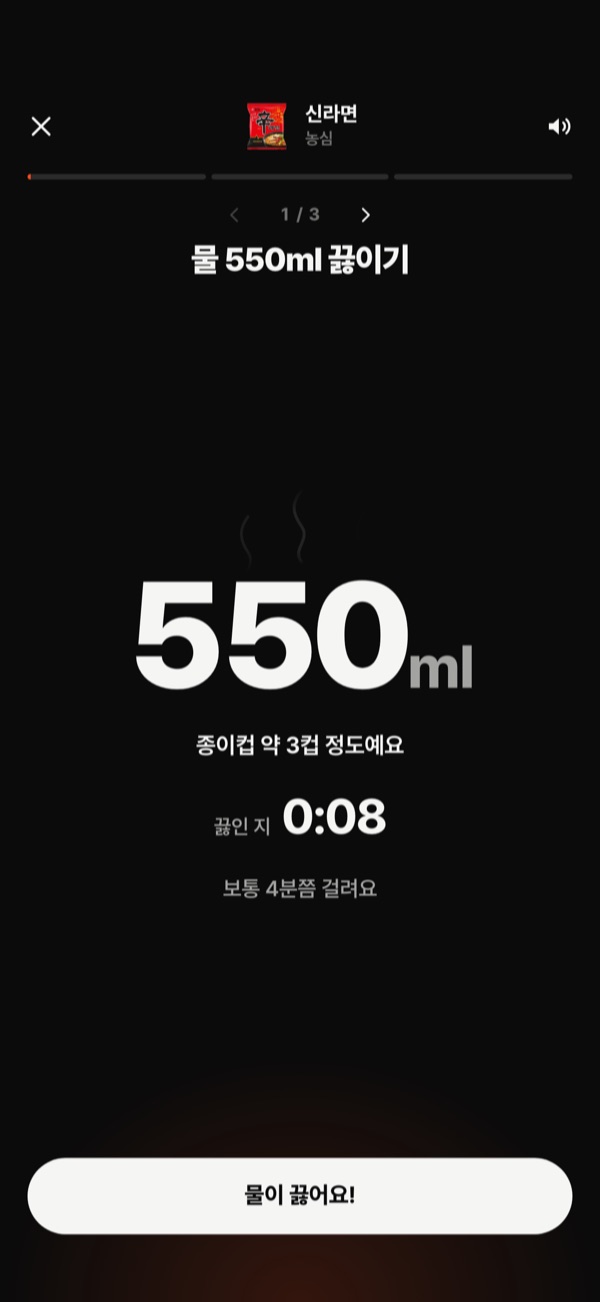 The boil-water step: a large 550 ml, about three paper cups, and a stopwatch running since the water went on